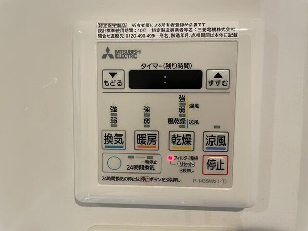 建物設備( )