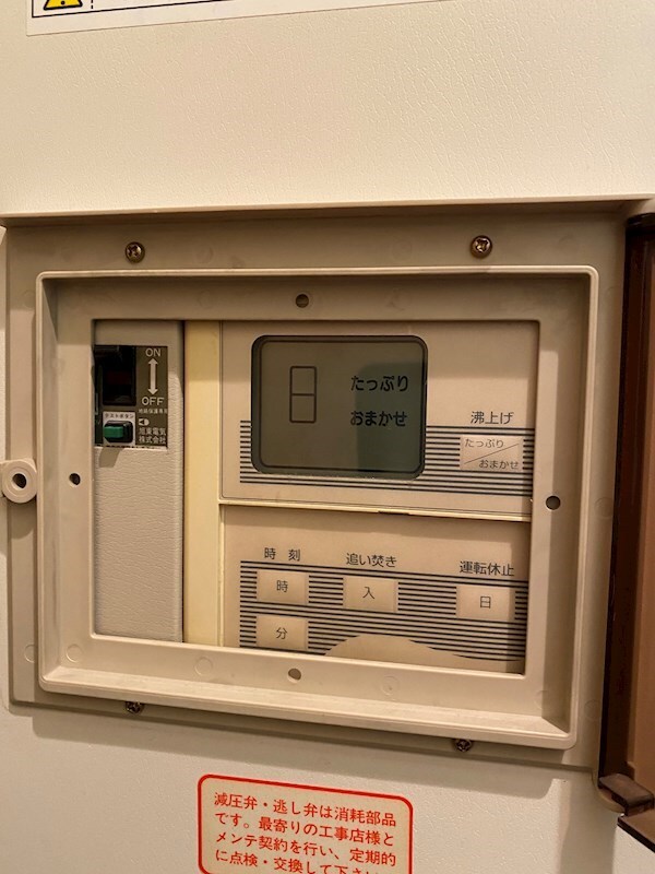 建物設備