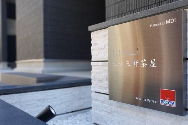 物件内観写真18　