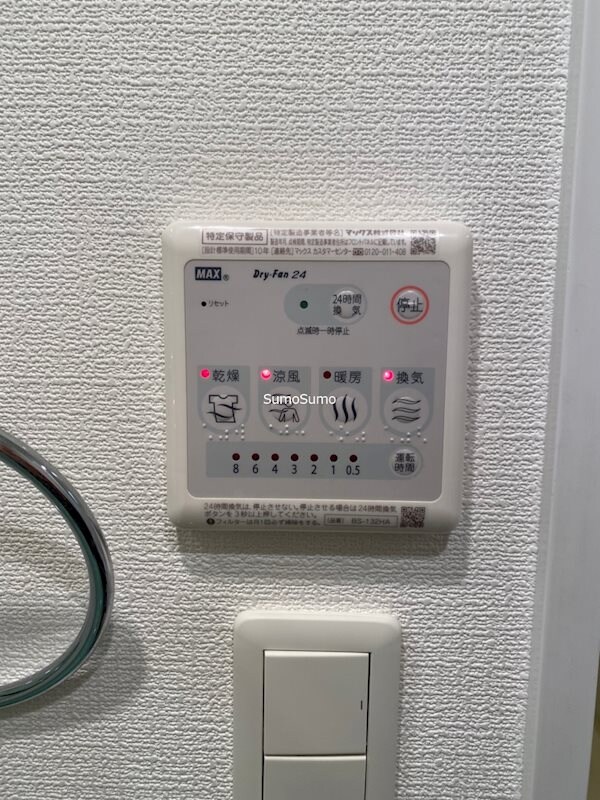 物件内観写真20　