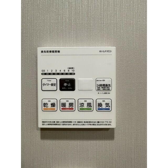 物件内観写真13　( )