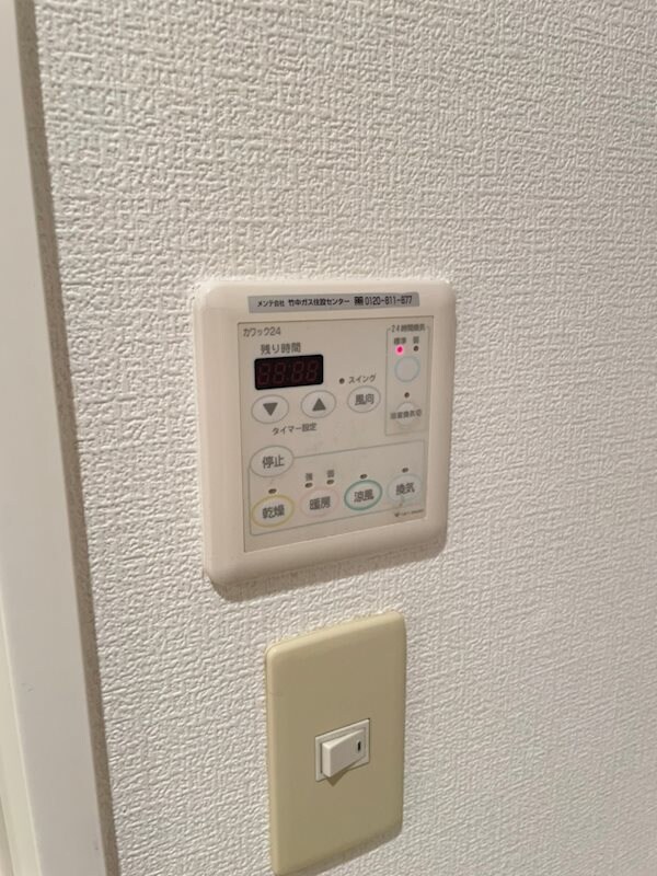 物件内観写真18　