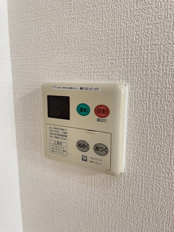 物件内観写真20　