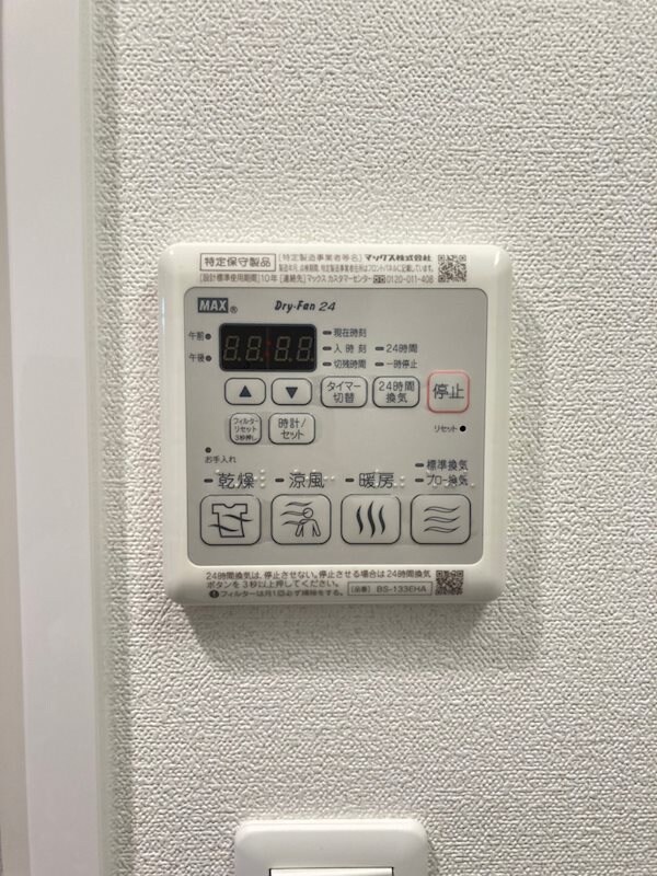 物件内観写真14　