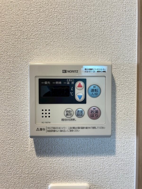 物件内観写真19　