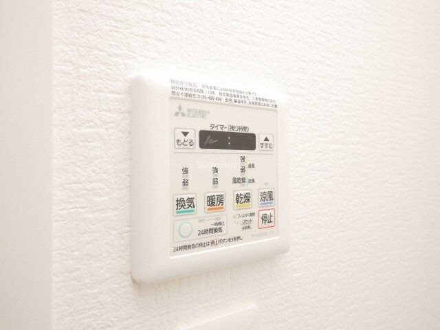 物件内観写真20　