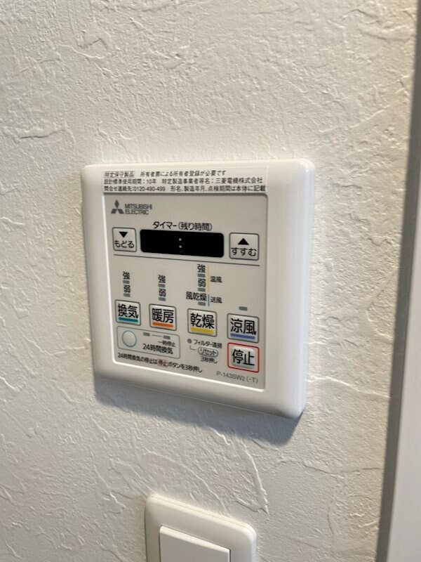 物件内観写真18　