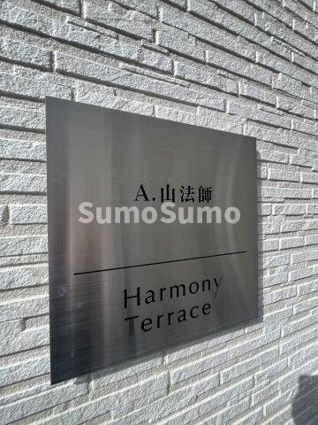 物件内観写真26　