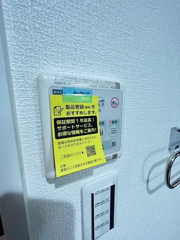 物件内観写真20　