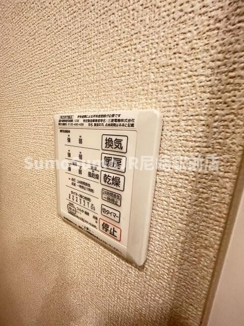 物件内観写真21　