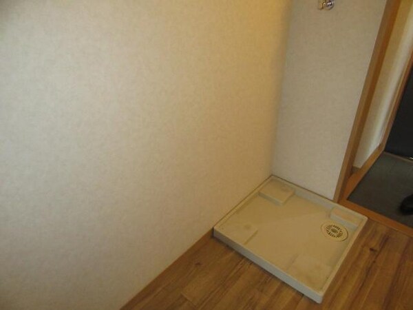 その他設備(室内洗濯機置き場)