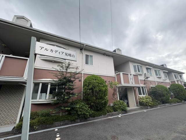 アルカディア見晴台