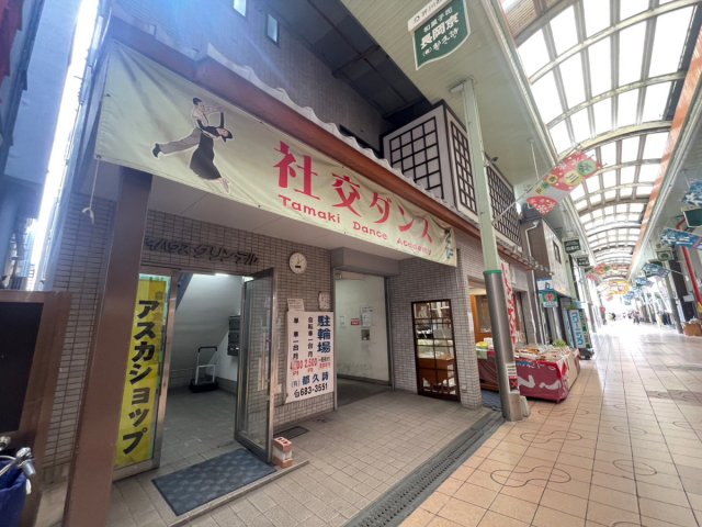 シティハウスグリンデル