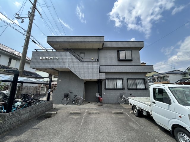 城南サンハイツ