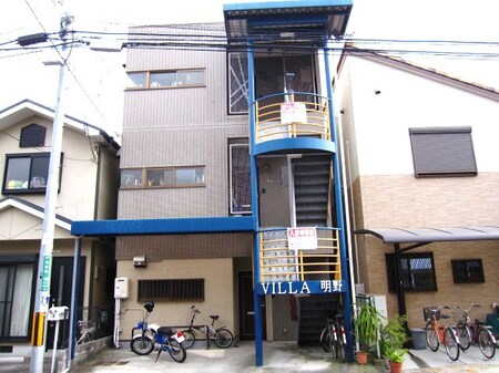 ヴィラ明野外観写真