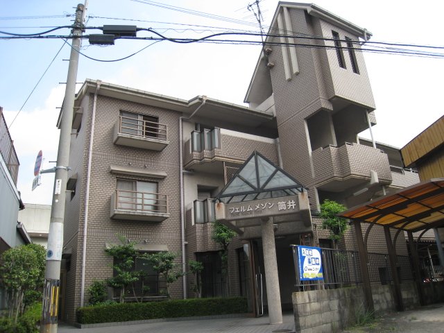 フェルムメゾン筒井