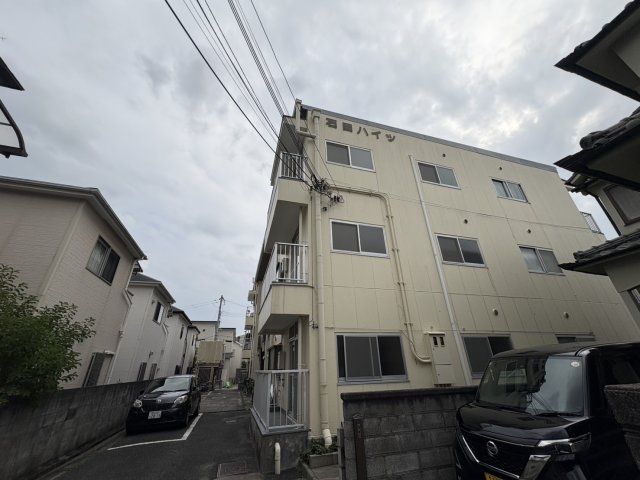 石田ハイツ