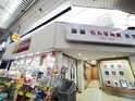 石丸ビル