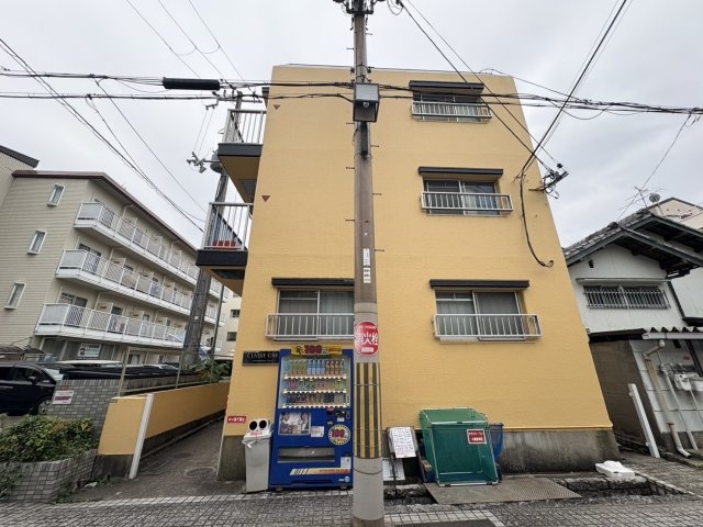 クラッシーワン