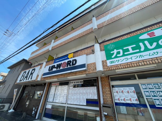 丸矢マンション