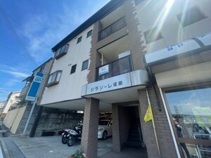 ジラソーレ塚原外観写真