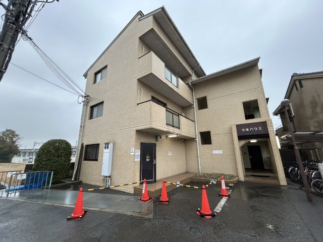 光庸ハウス