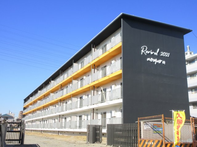 高槻野村マンション