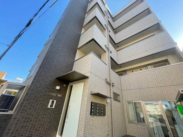 ソレイユ・リアン
