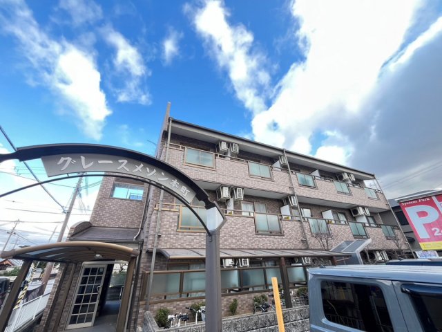 グレースメゾン本町