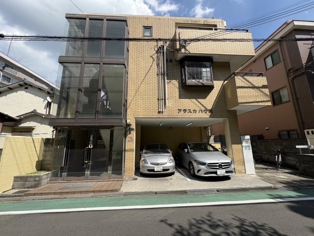 アラスカハウス