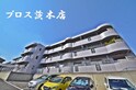 サンライズ春日丘