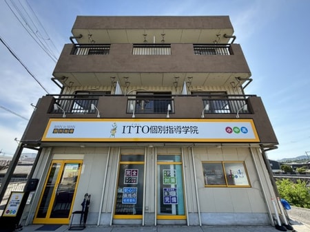 大伸マンション外観写真