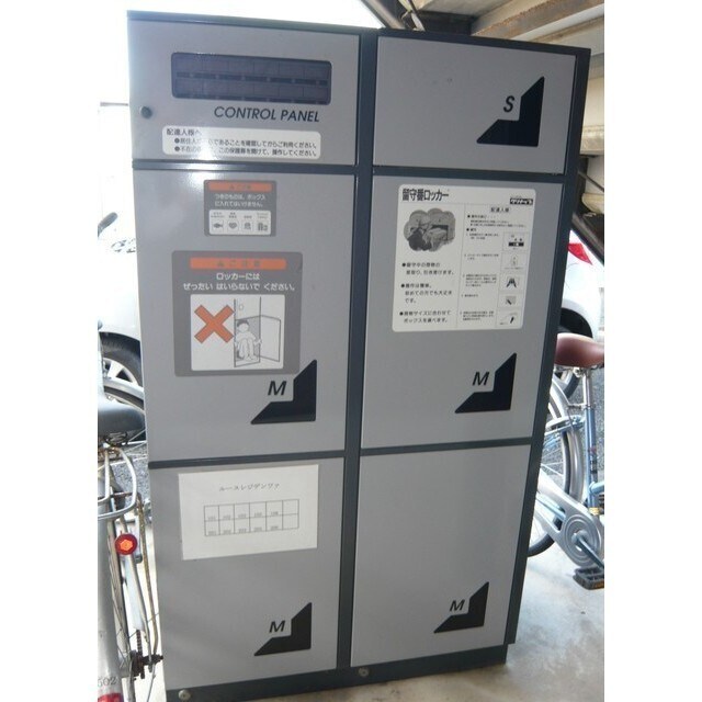 物件外観写真3　(宅配ボックス画像)