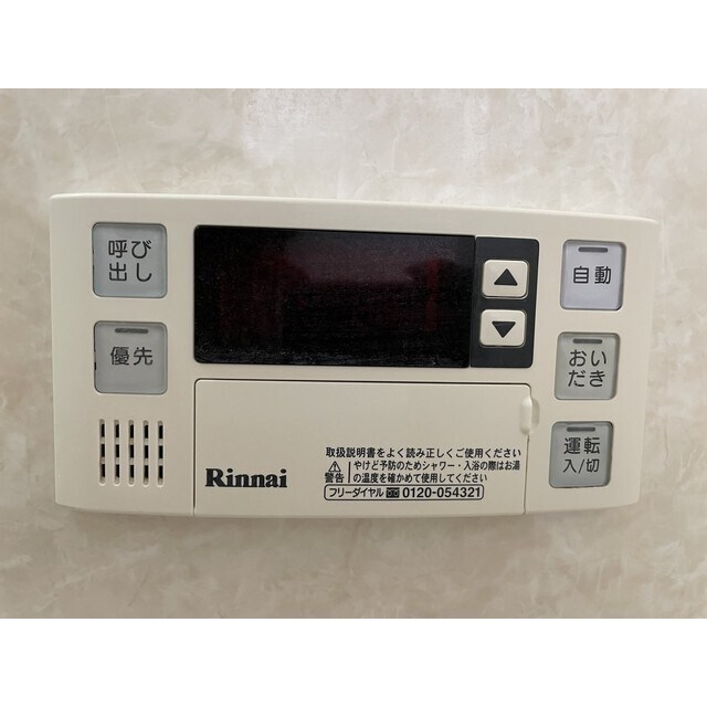 物件内観写真13　