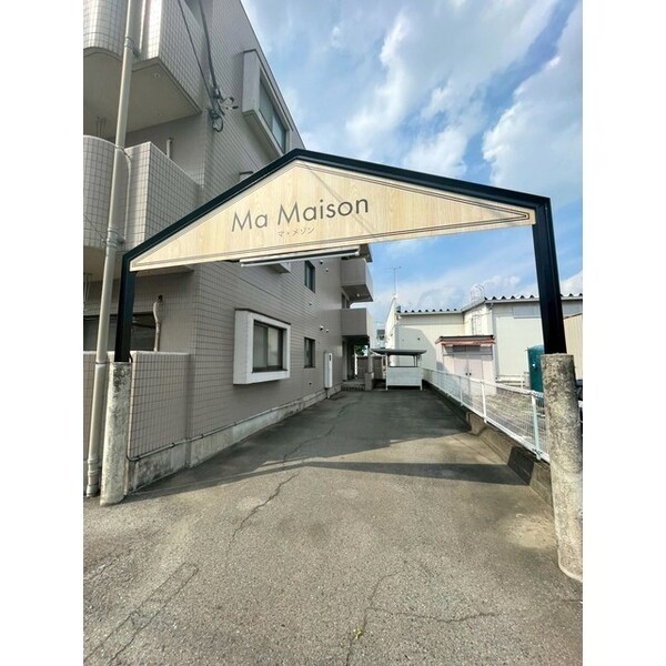 その他(アーチ看板の先にはエントランス)