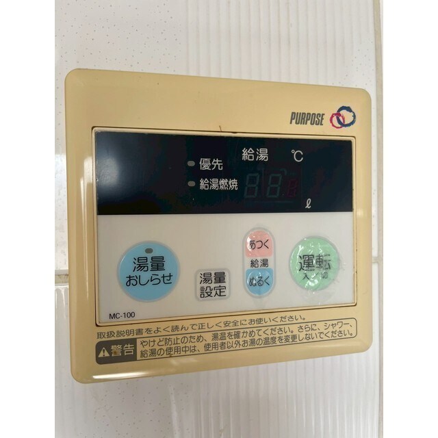 物件内観写真16　(キッチン横 給湯コントロールパネル)