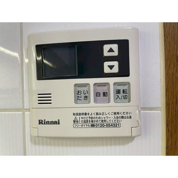 設備(給湯パネルです。)
