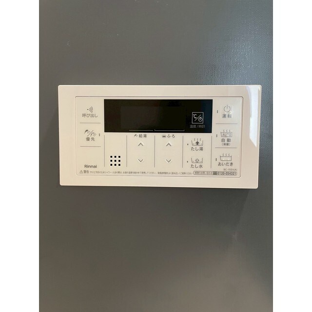 物件内観写真6　(お風呂の給湯パネルです！)