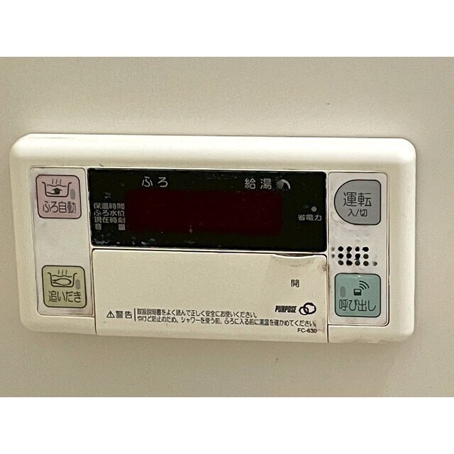 物件内観写真20　(浴室内給湯パネル)