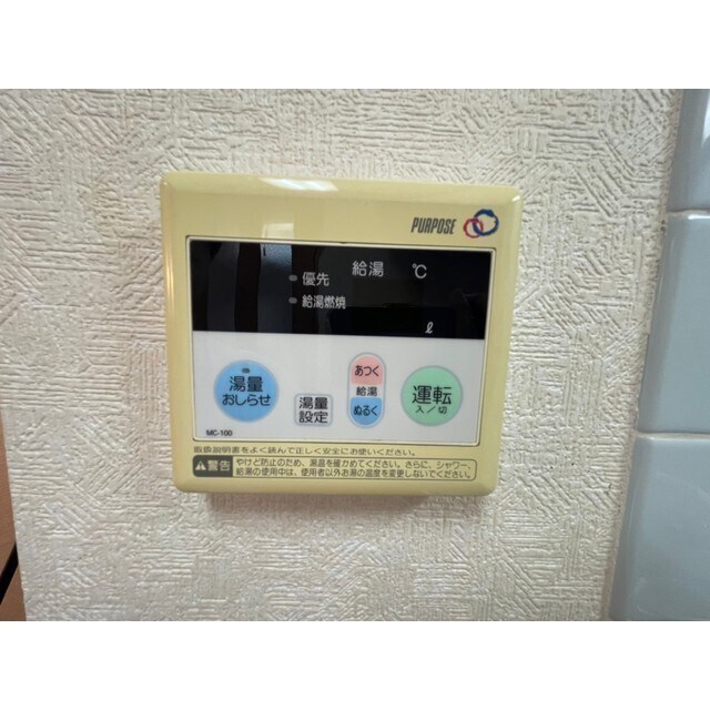 物件内観写真14　