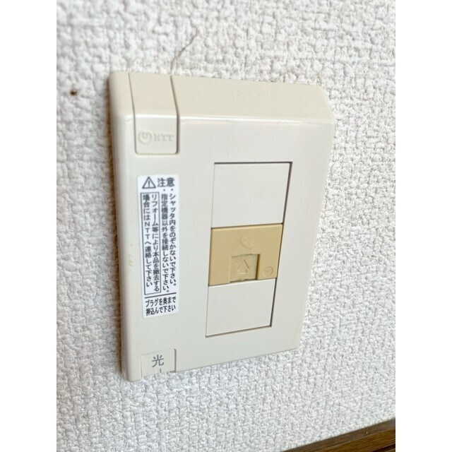 物件内観写真20　(光)