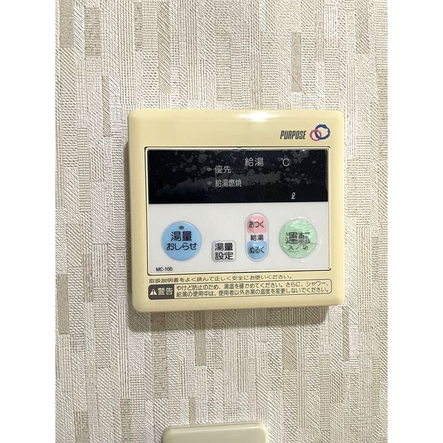 物件内観写真9　(給湯スイッチ)