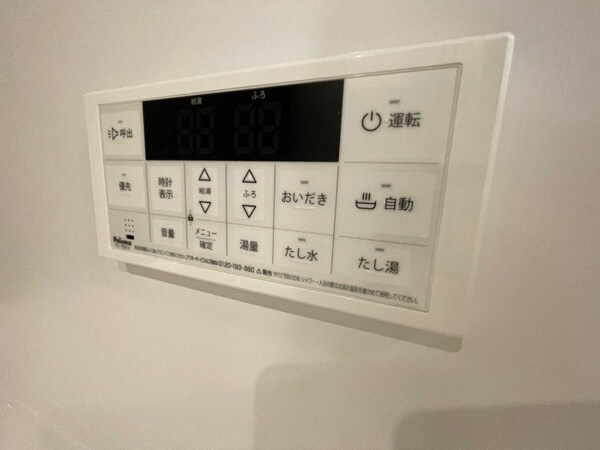 その他設備(※同型別部屋写真)