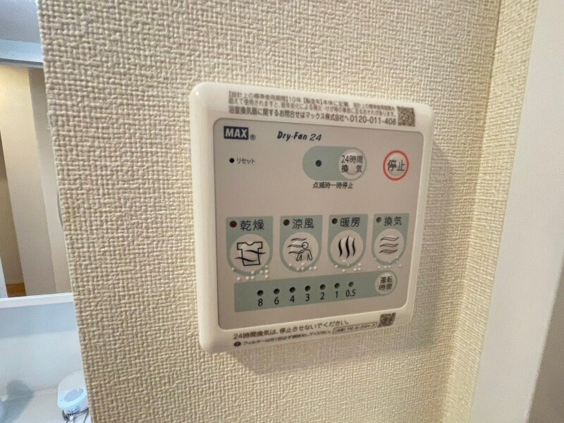 物件内観写真19　(同型タイプです)