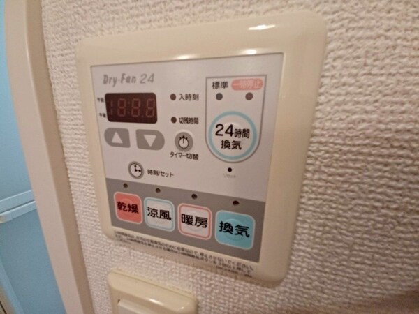その他設備(同物件別部屋のお写真です。)