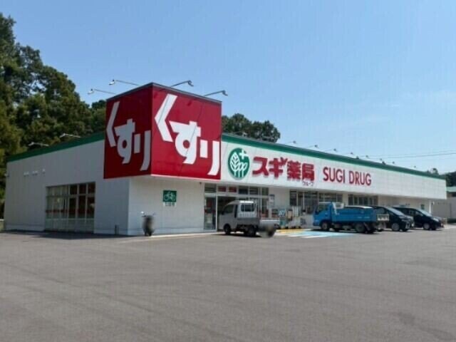 スギドラッグいなべ南店
