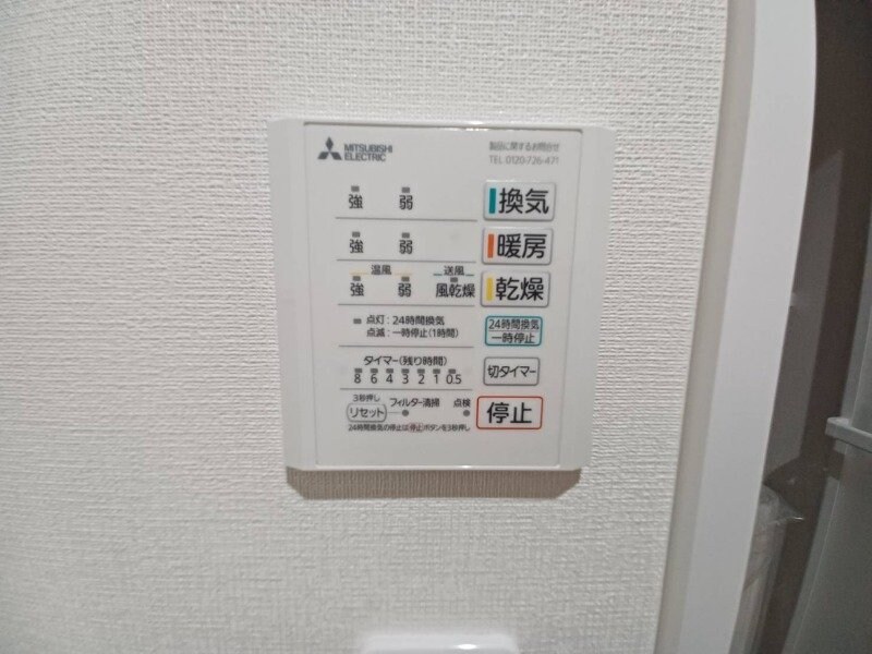 物件内観写真17　