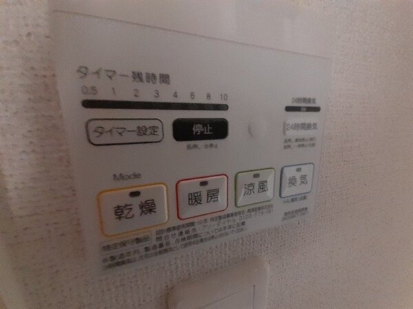 その他設備(同型タイプの画像です)