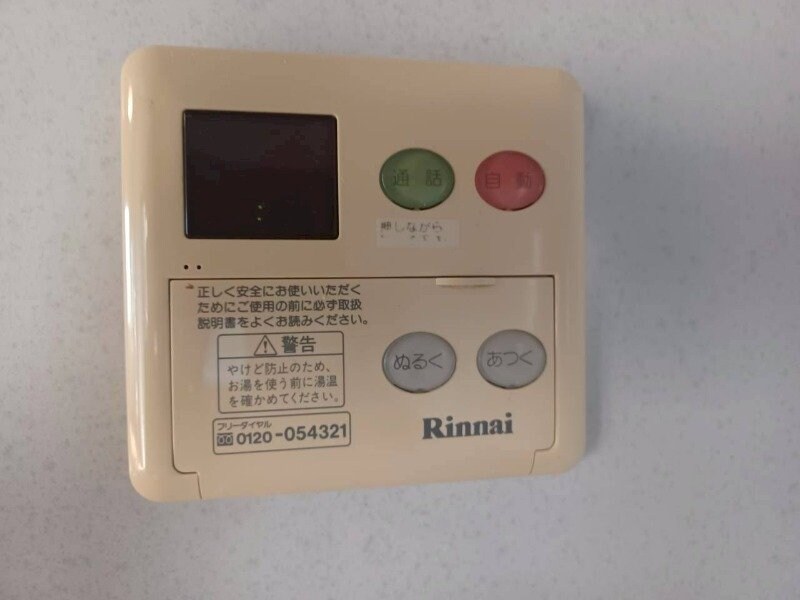 物件内観写真24　