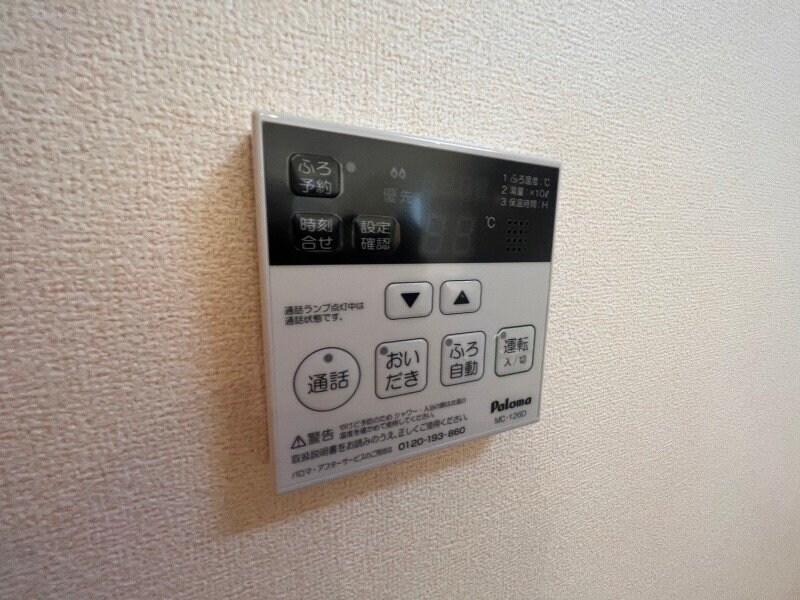 物件内観写真17　(同型反転写真)